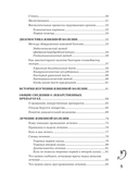 Язвенная болезнь. Факторы риска, симптомы, лечение и диета — фото, картинка — 6