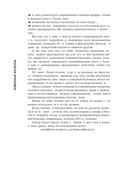 Язвенная болезнь. Факторы риска, симптомы, лечение и диета — фото, картинка — 9