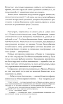 Фемистокл — фото, картинка — 13