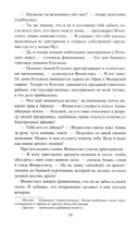 Фемистокл — фото, картинка — 14