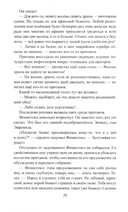 Фемистокл — фото, картинка — 16