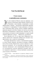 Фемистокл — фото, картинка — 3