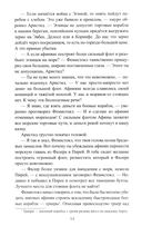 Фемистокл — фото, картинка — 10