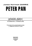 Peter Pan — фото, картинка — 1