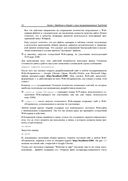 Профессиональное программирование. Angular 4. Быстрая разработка сверхдинамических Web-сайтов на TypeScript и PHP — фото, картинка — 24