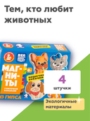 Набор для изготовления гипсовых магнитов 
