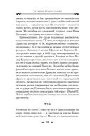 Дракула — фото, картинка — 12