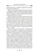 Дракула — фото, картинка — 14