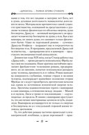 Дракула — фото, картинка — 17