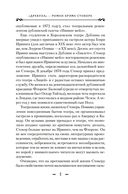 Дракула — фото, картинка — 5