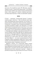 Дракула — фото, картинка — 7