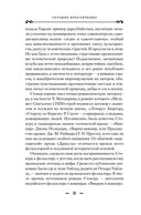 Дракула — фото, картинка — 8