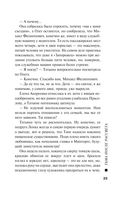 Тьма после рассвета — фото, картинка — 23