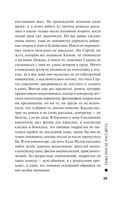 Тьма после рассвета — фото, картинка — 35