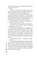 Тьма после рассвета — фото, картинка — 46