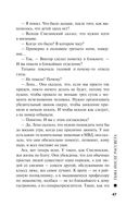 Тьма после рассвета — фото, картинка — 47