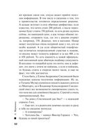 Тьма после рассвета — фото, картинка — 52