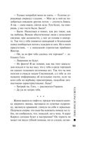 Тьма после рассвета — фото, картинка — 53