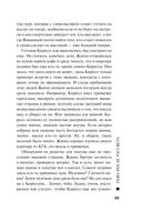 Тьма после рассвета — фото, картинка — 55