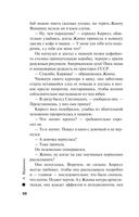 Тьма после рассвета — фото, картинка — 56