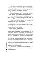 Тьма после рассвета — фото, картинка — 58