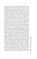 Тьма после рассвета — фото, картинка — 61