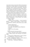 Тьма после рассвета — фото, картинка — 62