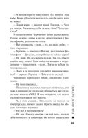 Тьма после рассвета — фото, картинка — 65