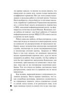 Тьма после рассвета — фото, картинка — 72