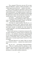 Наши за границей. Где апельсины зреют — фото, картинка — 11