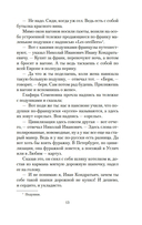 Наши за границей. Где апельсины зреют — фото, картинка — 12