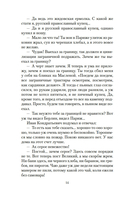 Наши за границей. Где апельсины зреют — фото, картинка — 13