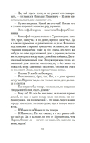 Наши за границей. Где апельсины зреют — фото, картинка — 14