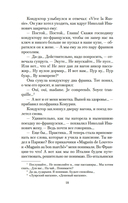 Наши за границей. Где апельсины зреют — фото, картинка — 17