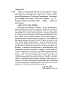 Наши за границей. Где апельсины зреют — фото, картинка — 20