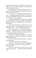 Наши за границей. Где апельсины зреют — фото, картинка — 5