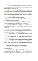 Наши за границей. Где апельсины зреют — фото, картинка — 6