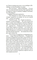 Наши за границей. Где апельсины зреют — фото, картинка — 7