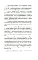 Наши за границей. Где апельсины зреют — фото, картинка — 8