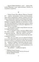 Наши за границей. Где апельсины зреют — фото, картинка — 10