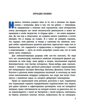 Сердца трех — фото, картинка — 2