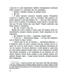 Сердца трех — фото, картинка — 10