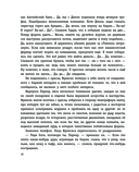 Сердца трех — фото, картинка — 12