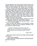 Сердца трех — фото, картинка — 14