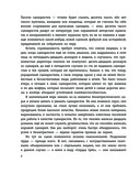 Сердца трех — фото, картинка — 3