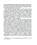 Сердца трех — фото, картинка — 4