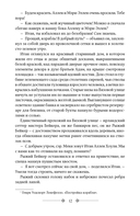 Зима тревоги нашей. Заблудившийся автобус. Квартал Тортилья-Флэт — фото, картинка — 10