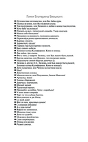 Путешествие оптимистки, или Все бабы дуры — фото, картинка — 2