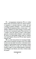 Путешествие оптимистки, или Все бабы дуры — фото, картинка — 6