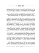 Холодные сердца — фото, картинка — 5